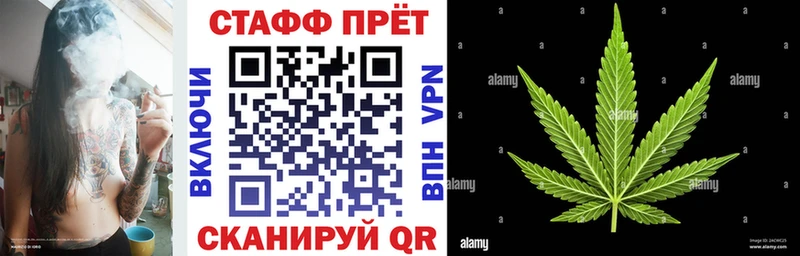 Все наркотики Темрюк Каннабис  Меф мяу мяу  ГАШ 