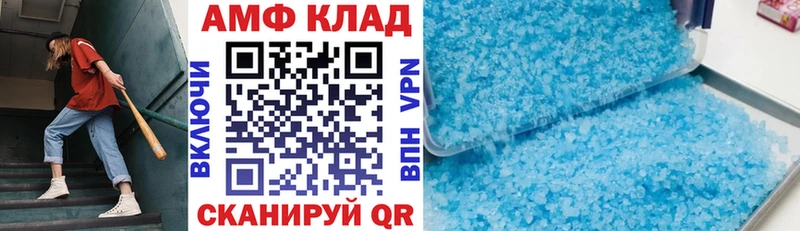 купить  сайты  Темрюк  Amphetamine Premium 