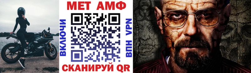 Амфетамин 97% Темрюк