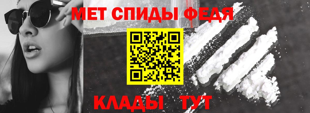 АМФЕТАМИН VHQ Темрюк