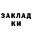 КЕТАМИН ketamine danzdor
