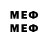 Меф мяу мяу mephedrone Radman Ebadi