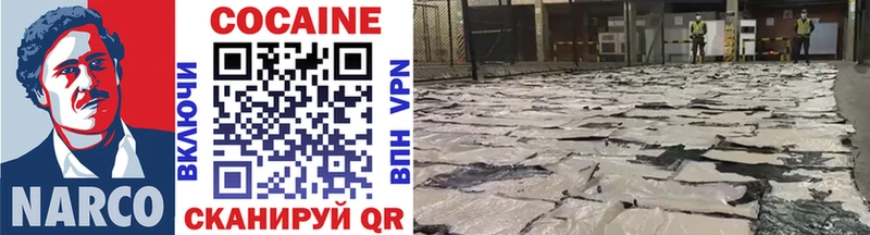 дарнет шоп Темрюк Cocaine Боливия