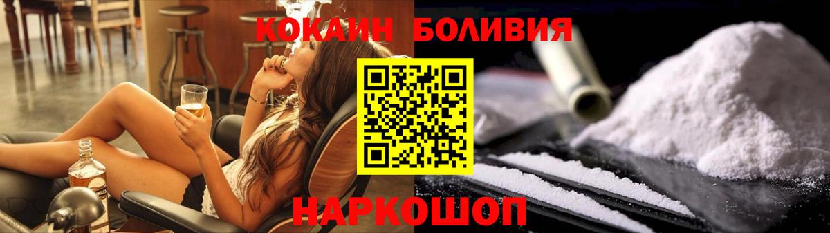 Темрюк  Бошки Шишки  Мефедрон кристаллы  МДМА  Вход с VPN  ГАШ 