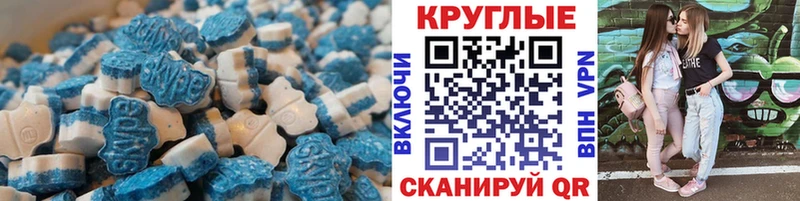 Ecstasy Дубай  Темрюк 