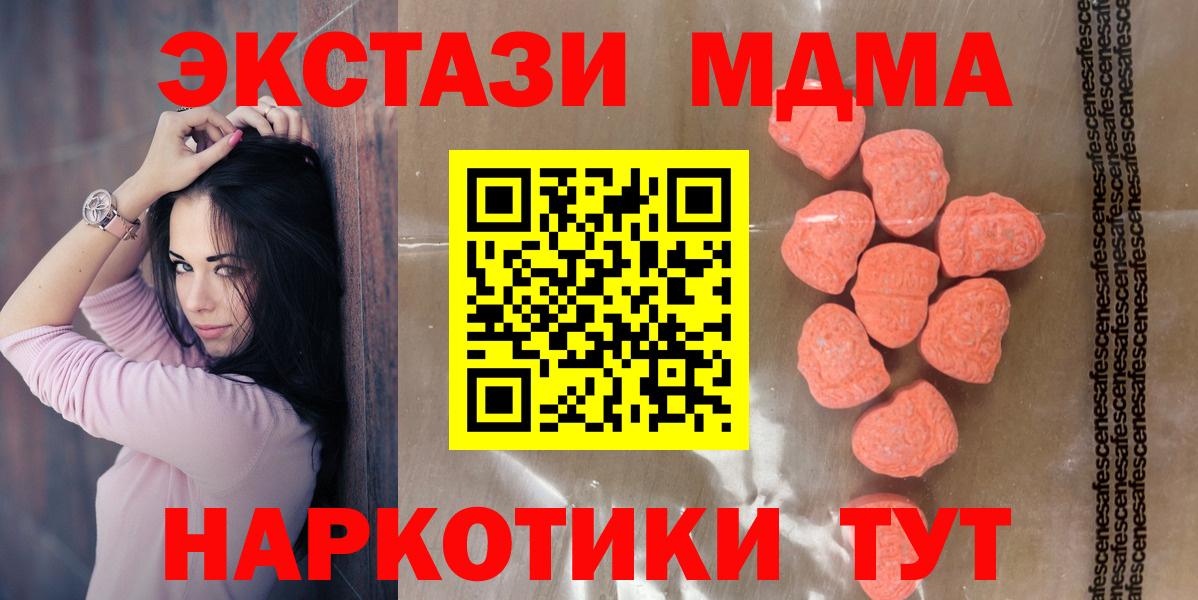 ЭКСТАЗИ VHQ Темрюк