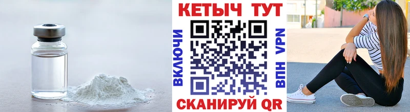 Кетамин ketamine  магазин продажи наркотиков  Темрюк 