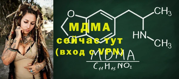 мефедрон VHQ Алексеевка