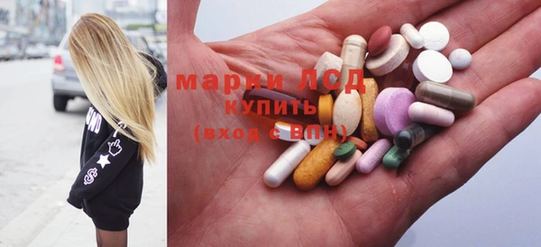 мефедрон VHQ Алексеевка