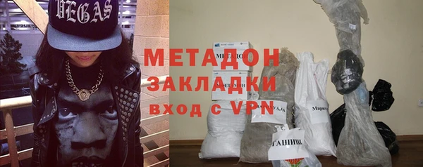 мефедрон VHQ Алексеевка