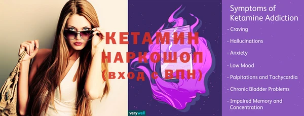 гашик Пролетарск