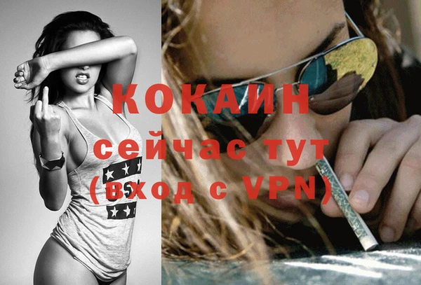 кристаллы Алексин