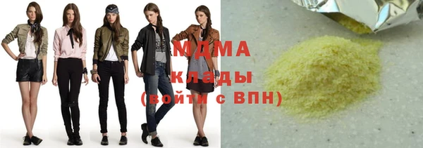 кристаллы Алексин