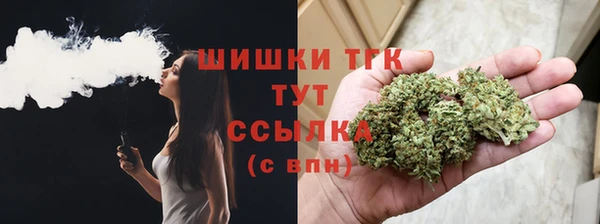 МДМА Протвино