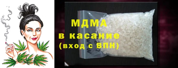 кристаллы Алексин