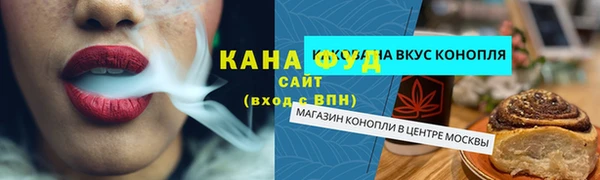 МДМА Протвино