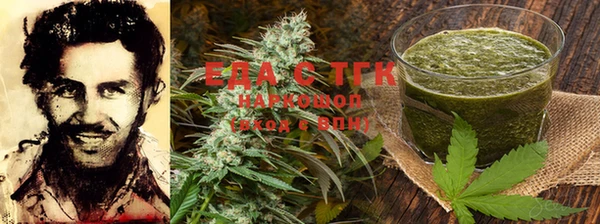 мефедрон VHQ Алексеевка