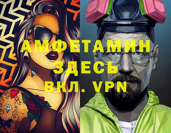 кристаллы Алексин