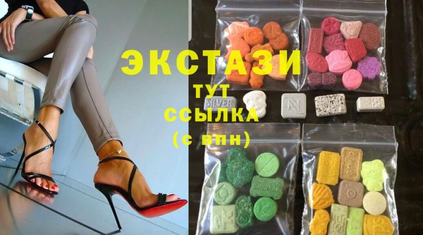 мефедрон VHQ Алексеевка