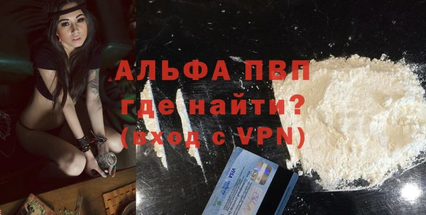 кристаллы Алексин