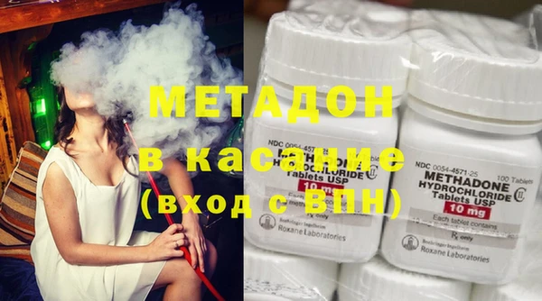 кристаллы Алексин