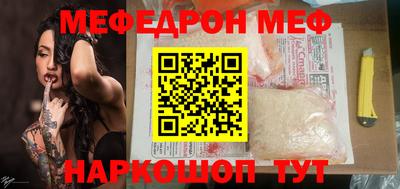 бутик Пыть-Ях