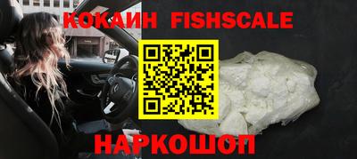 кокаин VHQ Пушкино