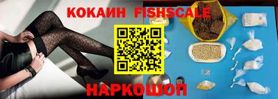 кокаин VHQ Пушкино