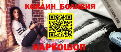 бошки Пугачёв