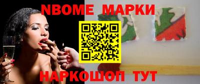 бошки Пугачёв