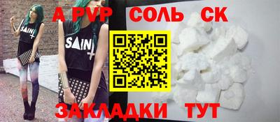 бутик Пыть-Ях
