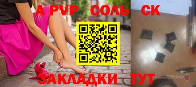 кокаин VHQ Пушкино
