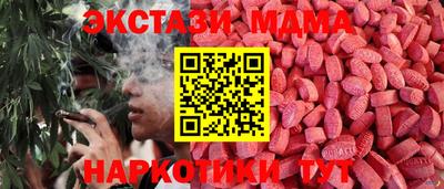 бошки Пугачёв