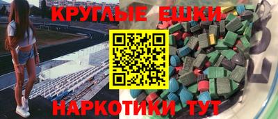 кокаин VHQ Пушкино