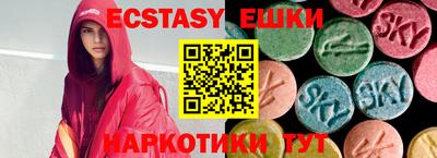 бошки Пугачёв