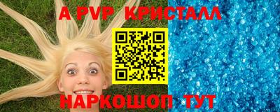 бутик Пыть-Ях
