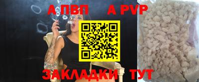 бошки Пугачёв