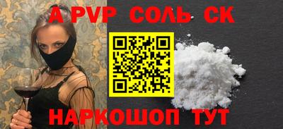 кокаин VHQ Пушкино