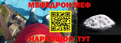 бошки Пугачёв