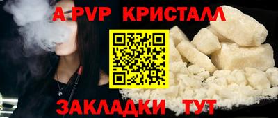 кокаин VHQ Пушкино