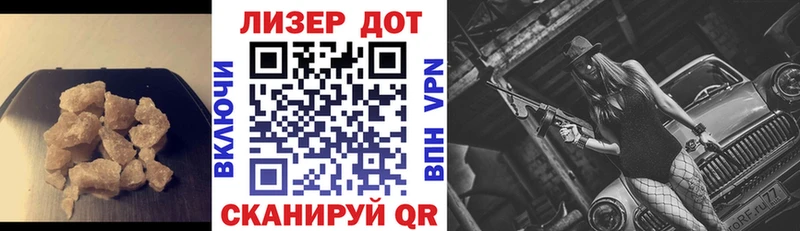 МЕГА зеркало  продажа наркотиков  Темрюк  Лсд 25 экстази ecstasy 