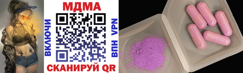 где найти наркотики Темрюк MDMA кристаллы