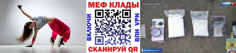 блэк спрут tor  Темрюк  МЯУ-МЯУ мука  хочу  