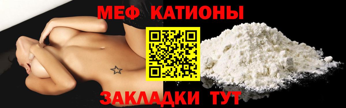 Темрюк  МЯУ-МЯУ VHQ  Мефедрон VHQ  МЯУ-МЯУ  МЯУ-МЯУ  Вход с VPN 