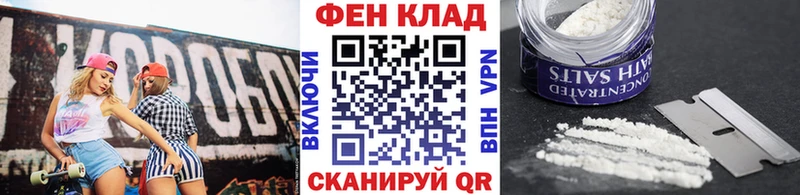 площадка Telegram  Темрюк  МЕТАМФЕТАМИН Methamphetamine 