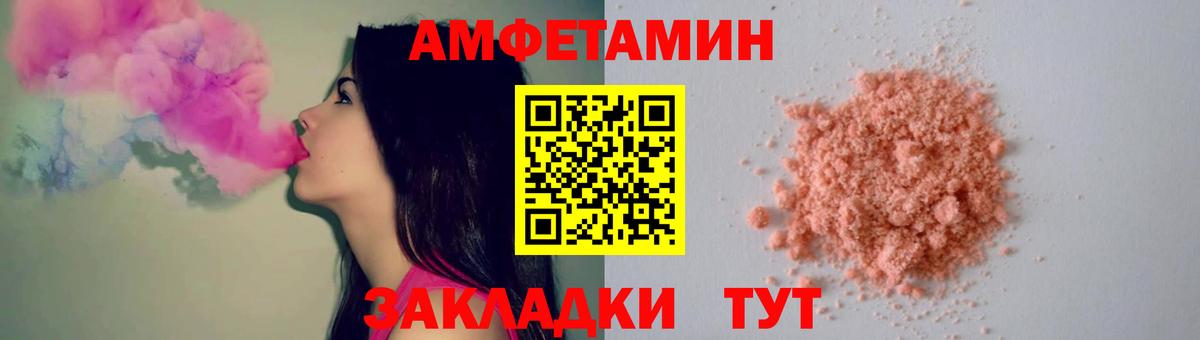 Темрюк  МЕТАМФЕТАМИН винт  МЕТАМФЕТАМИН винт  Вход с VPN 