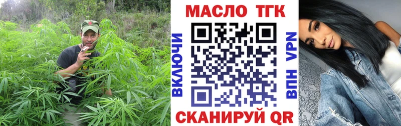 MEGA как зайти  Темрюк  Дистиллят ТГК концентрат 