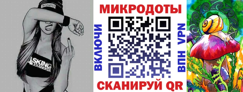 Галлюциногенные грибы Magic Shrooms Темрюк